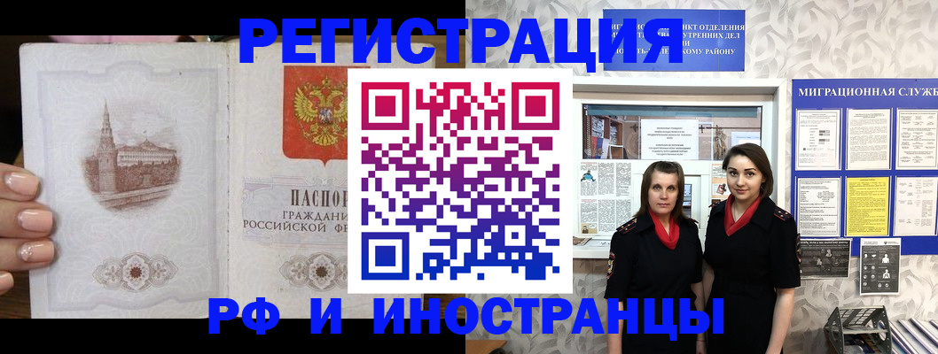 регистрация для школы в Нижнем Новгороде