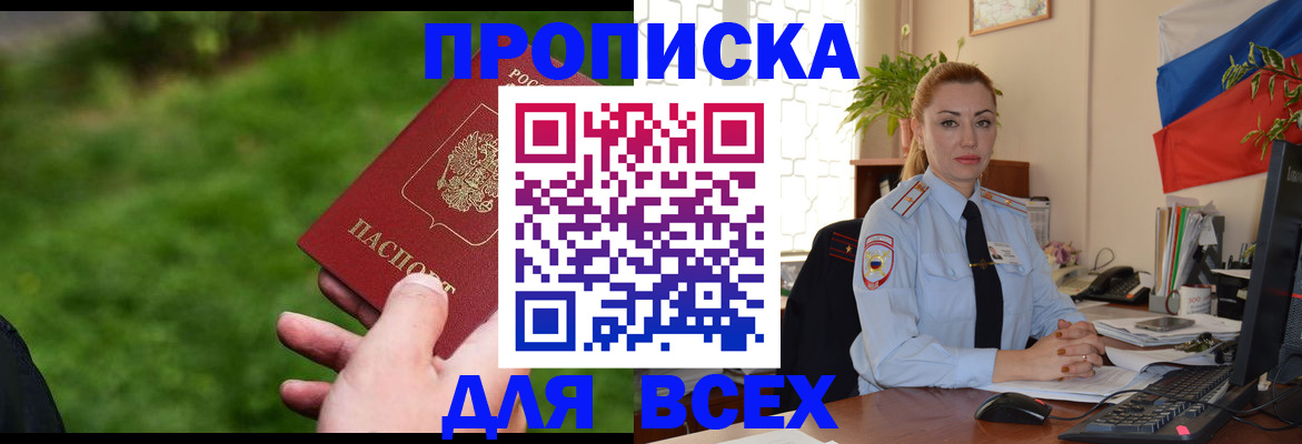 регистрация для дет. сада в Нижнем Новгороде