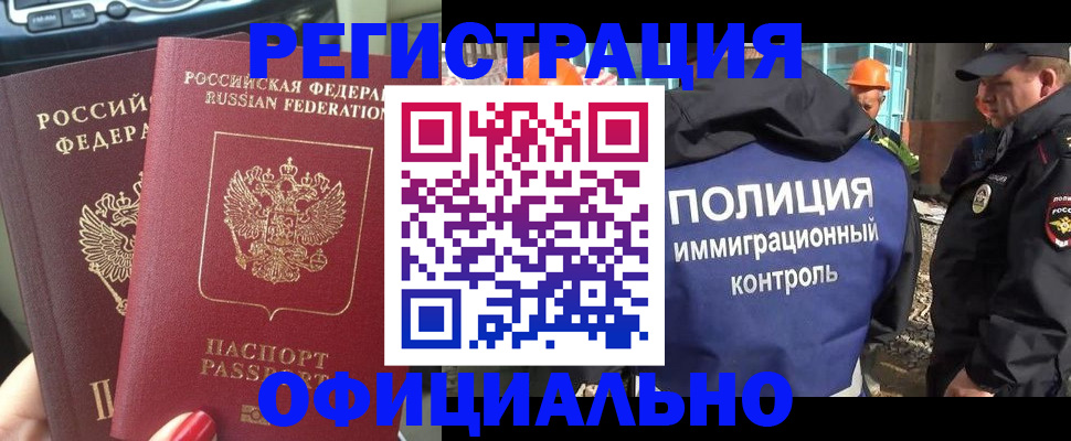 прописка для кредита в Нижнем Новгороде