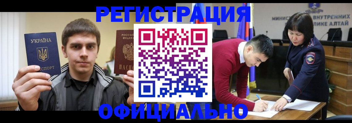 временная регистрация в квартире в Нижнем Новгороде